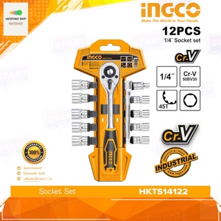 ชุดประแจบล็อก ชุดลูกบล๊อกซ์ Ingco HKTS14122 12pcs 1/4" ของแท้ 100% เครื่องมือช่าง Industrial Socket Set High quality