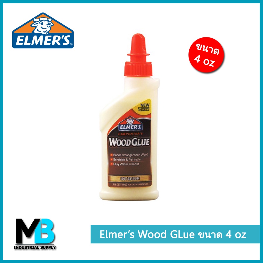 กาวงานไม้ Elmer's Wood glue ขนาด 4 oz (118 ml) กาวลาเท็กซ์ติดไม้ คุณภาพ