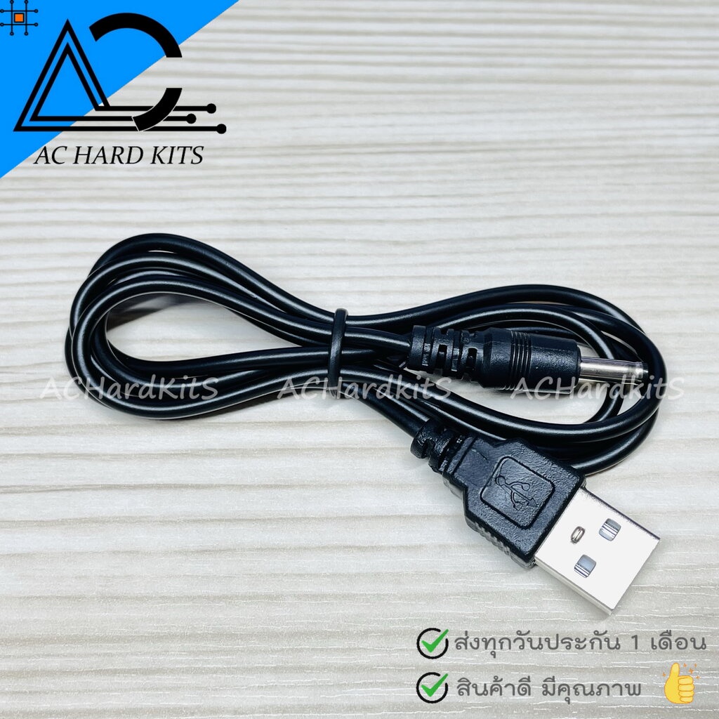 usb-male-to-3-5-1-35-dc-barrel-jack-power-cable-ยาว-90-ซม