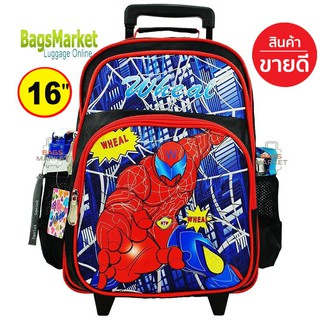 กระเป๋านักเรียน เป้ล้อลาก กระเป๋าเด็ก ขนาด 13",14",16" นิ้ว สไปเดอร์แมน (Spiderman)