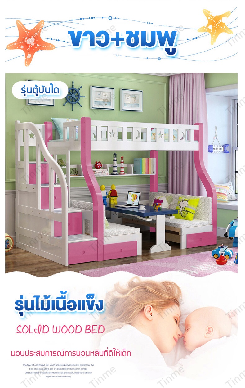 BAIERDI MALL เตียงสองชั้น เตียง 2 ชั้น ตียงคู่ไม้เนื้อแข็งทั้งหมดสองชั้นบนล่าง สองชั้นในหอพักพนักงาน อพาร์ตเมนต์ขนาดเล็ก