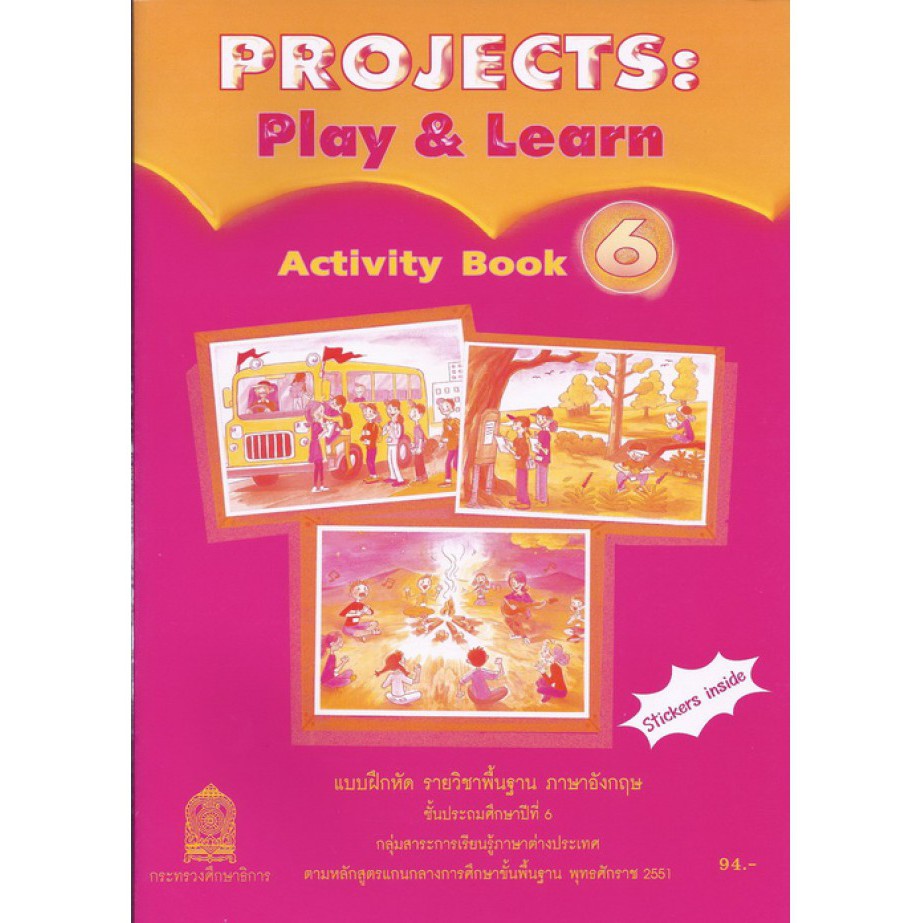 แบบฝึกหัด-projects-play-amp-learn-activity-book-6-ชั้น-ป-6