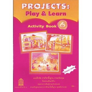 แบบฝึกหัด Projects:Play & Learn Activity Book 6 ชั้น ป.6