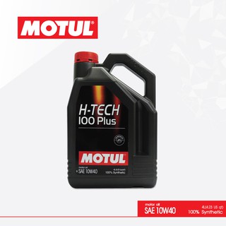 Motul Oil น้ำมันเครื่อง โมตุล สังเคราะห์ สำหรับรถยนต์ H-Tech 100 Plus 10W40 Synthetic 100% ขนาด 4ลิตร