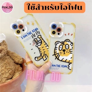 🐾🐯-พร้อมส่งในไทย-โทรศัพท์มือถือพิมพ์ลายลายน้องเสือ การ์ตูนน่ารัก  ใช้สำหรับIPทุกรุ่น #266