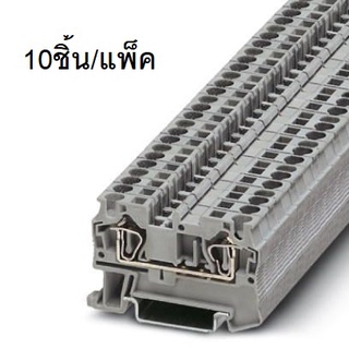 ST 4 (10pcs/pack) Spring Terminal Block  เทอร์มินอลบล็อก 3031364