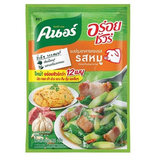 สินค้า คนอร์ อร่อยชัวร์ ผงปรุงอาหารครบรส รสหมู 400 ก.