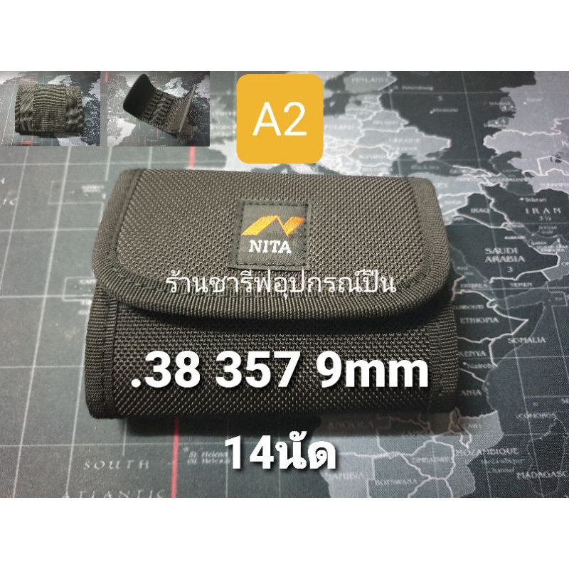 กระเป๋ากระสุนnita-วัสดุผ้าcordura-อย่างดี