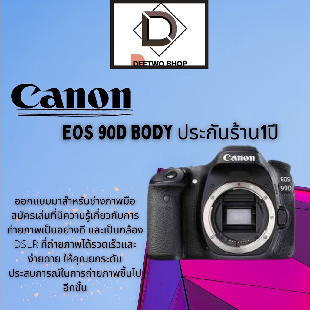 canon-eos-90d-body-ประกันร้าน1ปี