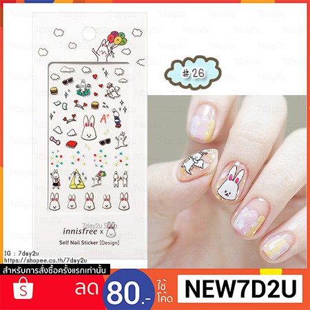 พร้อมส่ง-แท้100-nail-sticker-รวมทุกยี่ห้อเลยจ้า