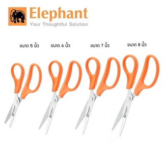 สินค้า กรรไกร ตราช้าง รุ่น OFB ขนาด 5นิ้ว 6นิ้ว 7นิ้ว 8นิ้ว Elephant ราคาต่อ 1