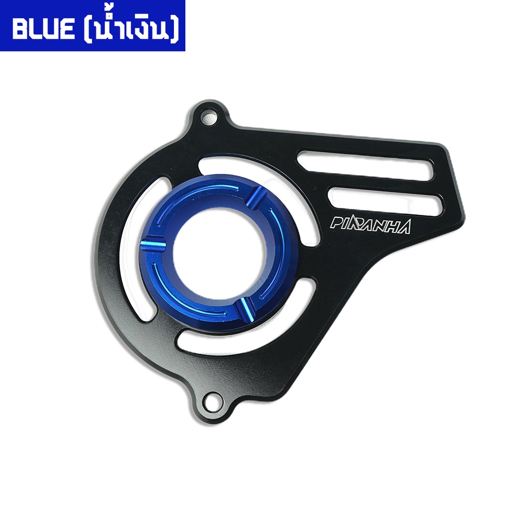 ฝาปิดสเตอร์หน้า-cnc-honda-monkey-125-4-เกียร์-ct-125-piranha-ปิรันย่า