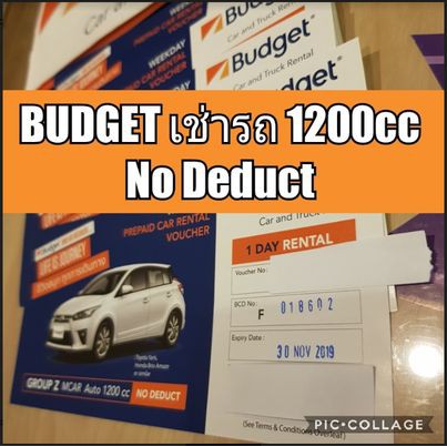 ภาพหน้าปกสินค้าBUDGET AVIS Hertz เช่ารถ 1200cc 1500cc NO DEDUCT exp พย 66 จากร้าน varinpatt บน Shopee