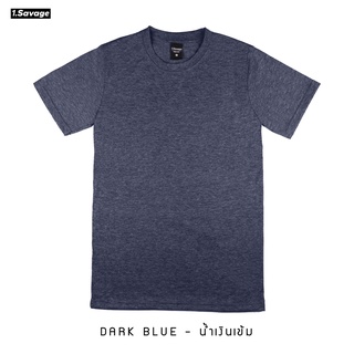1Savage เสื้อยืด คอกลม แขนสั้น รับประกันใส่ได้หลายปี ไม่หด ไม่ย้วย เสื้อยืดสีพื้น เสื้อยืดเปล่า DARK BLUE (สีน้ำเงินเข้ม