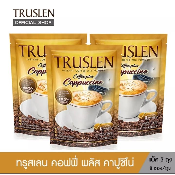 (24 ซอง) Truslen coffee Plus Cappuccino ทรูสเลน คอฟฟี่ พลัส คาปูชิโน่ ...