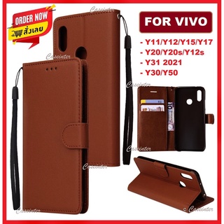 เคสฝาพับ Vivo เคส Vivo Y20 / Vivo Y20s / Vivo Y12s / Vivo Y11 / Vivo Y12 / Y15 / Y17 / Vivo Y30 / Y50 / Vivo Y31 / Y21