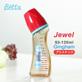 ขวดนม Dr. Betta รุ่นS3(คอแคบ) จุกJewelO 120ml. Made in Japan