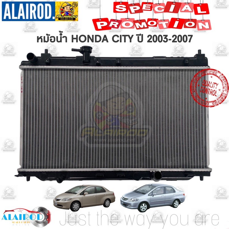 หม้อน้ำ-honda-city-2003-เกียร์-ธรรมดา-เกียร์-ออโต้-ไต้หวัน