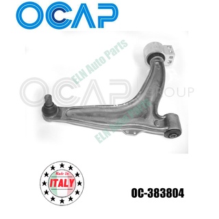 ปีกนกทั้งอัน ข้างขวา (Track Control Arm) ซ๊าบ SAAB 9-3 II 2.0i, 2.3i ปี 2003