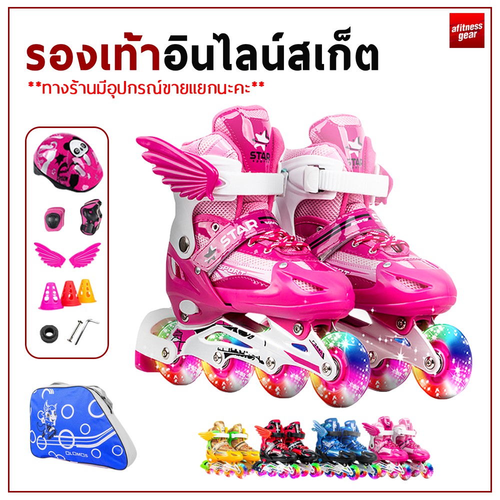 รองเท้าอินไลน์สเก็ต-in-line-skate-รองเท้าสเก็ตสำหรับเด็กของเด็กหญิงและชาย-โรลเลอร์สเกต-อินไลน์สเก็ต