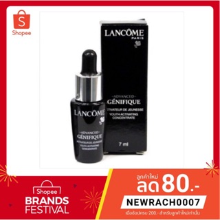 แท้💯%ฉลสกไทย⭐️Lancome Advanced Genifique Youth Activating Concentrate ขนาด 7 ml