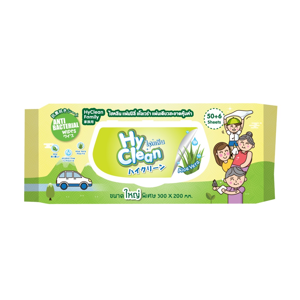 Hyclean Family Wipes ไฮคลีน ผ้าเปียก ทิชชู่เปียก 56 แผ่น กลิ่น Aloe ...