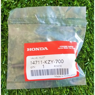 14711-KZY-700 วาล์วไอดี Honda แท้ศูนย์