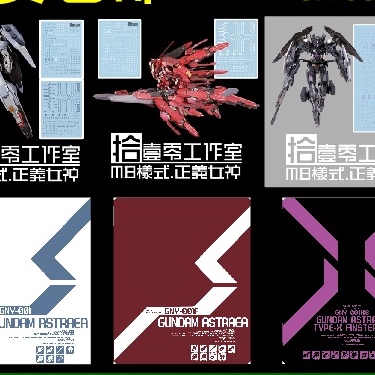 1010-สติกเกอร์สไลด์น้ํา-mg-astraea-mb-astraea-type-f