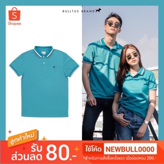 เสื้อโปโลบลูตัส Bulltus Brand สีเขียวทะเล รุ่นปก 3tone เก็บเงินปลายทางได้