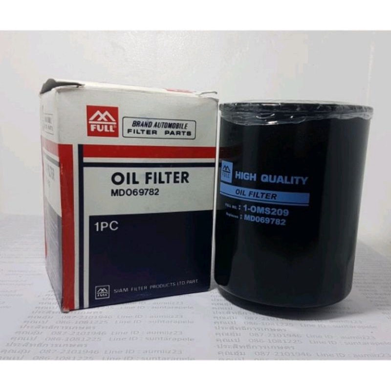 กรองน้ำมันเครื่อง Mitsu Cyclone ปี91-94 MD069782 กรองเครื่อง มิตซูบิชิ ...