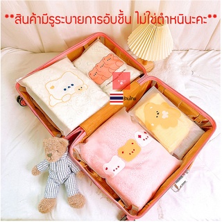 **พร้อมส่ง** ซองซิปล็อค ลายการ์ตูน น่ารัก ใส่ของได้จุใจ