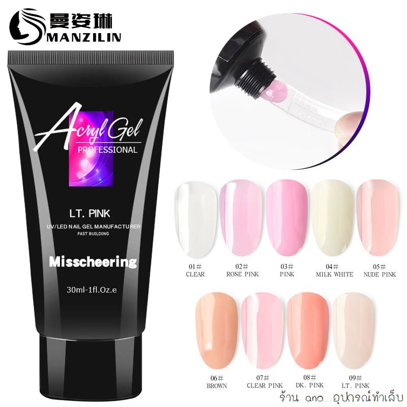 poly-gel-misscheering-30ml-mcr-โพลี่เจลต่อเล็บ