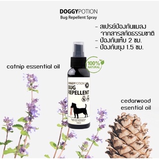 Doggy Potion Bug Repellent