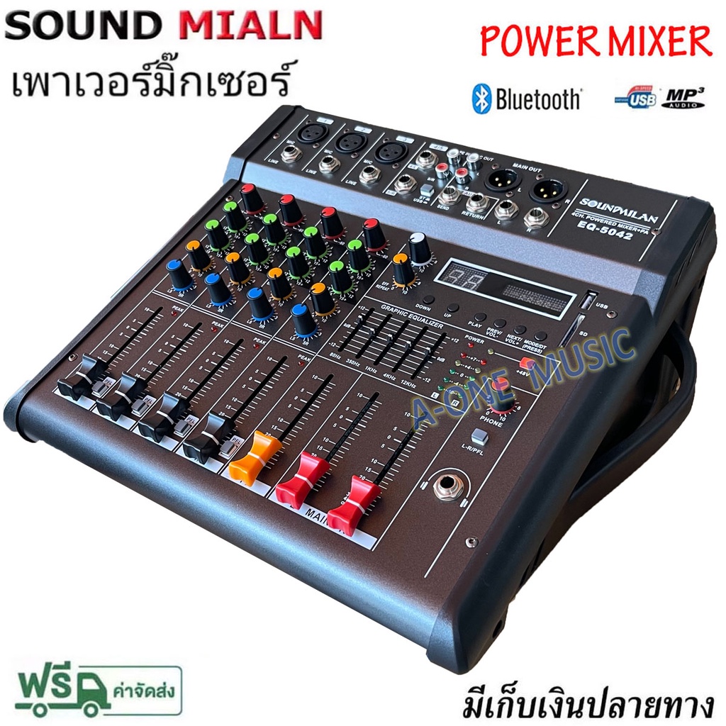 sound-milan-เพาเวอร์มิกซ์-power-mixer-ขยายเสียง-500วัตต์-4ch-bluetooth-usb-sd-card-effect-รุ่น-eq-5042