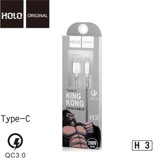 (ของแท้100%)สายชาร์จ Micro USB HOLO KingKong Fast Charge รุ่น H3 สำหรับ Samsung/Andriod/ไอโฟน/TYPE-C 2000mm สีเงิน