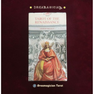 Tarot of The Renaissance ไพ่ยิปซีแท้ลดราคา ไพ่ยิปซี ไพ่ทาโร่ต์ ไพ่ออราเคิล Tarot Oracle Card Deck