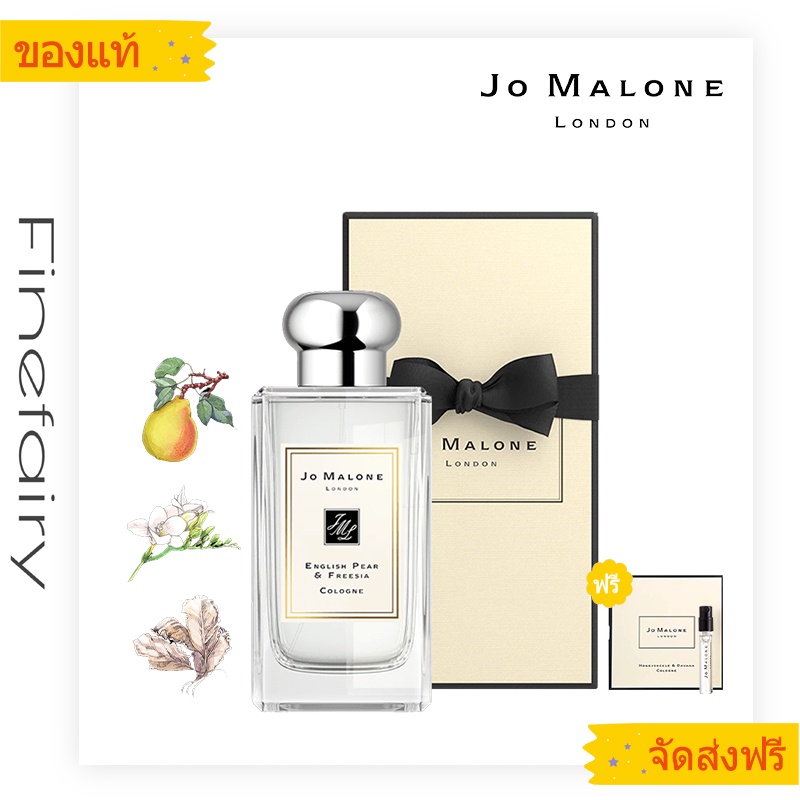 แท้100-jomalone-london-wild-bluebell-cologne-9ml-100ml-jomalone-english-pear-amp-freesia-parfum-น้ำหอมโจมาโลน-น้ำหอมผู้หญิง