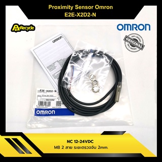 Proximity OMRON E2E-X2D2-N