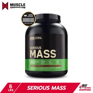 ภาพขนาดย่อของภาพหน้าปกสินค้าOptimum Nutrition Serious Mass Protein Weight Gainer 6 Lbs. จากร้าน alive.official บน Shopee