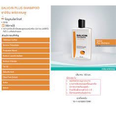 salicin-shampoo-60-ml-แก้คัน-เชื้อราบนหนังศรีษะ