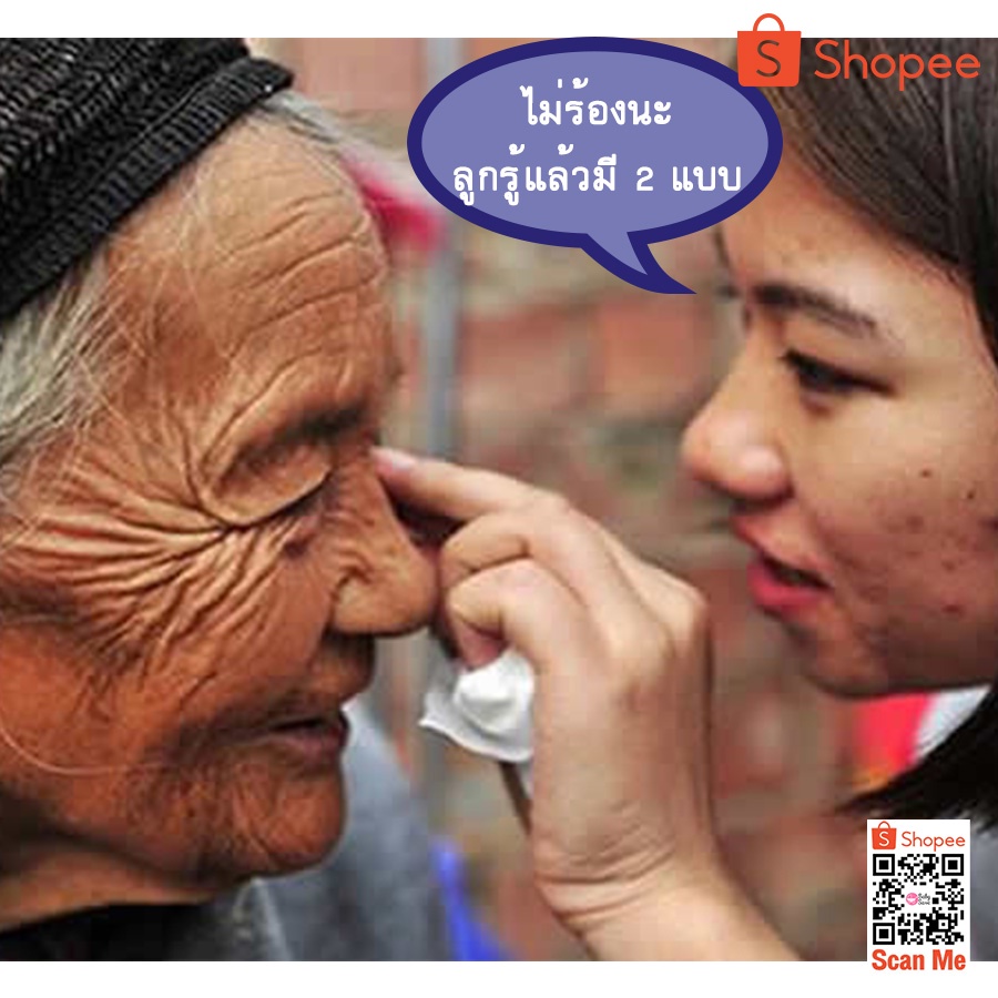 ภาพสินค้าProsure โปรชัวร์ 380g. อาหารทางการแพทย์ ฉลากไทย จากร้าน babysave บน Shopee ภาพที่ 7