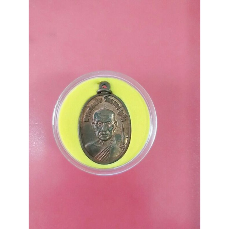 เหรียญหลวงพ่อแช่ม-ครบรอบ-100-ปี-พ-ศ-2551-เนื้อทองแดง-ด้านหน้า-เป็นรูปหลวงพ่อแช่ม
