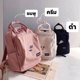 ภาพหน้าปกสินค้า(พร้อมส่งจากไทย)กระเป๋าเป้ กำลังฮิตเลยจ้าสะพายได้ทุกวัยน่ารักมากๆมี 3 สี ที่เกี่ยวข้อง