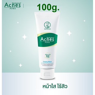 Mentholatum Acne Whitening wash อ่อนโยน/ สูตรหน้ามัน ดีฟ คลีนซิ่ง แอนด์ ไวท์เทนนิ่ง วอช (เม็ดบีดส์) 100g