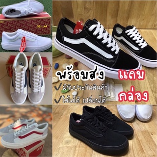 ภาพหน้าปกสินค้าVans old skool & vans Marshmallow.✔️ฟรีกล่อง.          ❤️พร้อมส่ง❤️  💵มีเก็บเงินปลายทาง ซึ่งคุณอาจชอบราคาและรีวิวของสินค้านี้