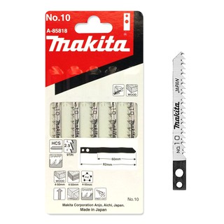 Makita No.10 ใบเลื่อยจิ๊กซอว์  สำหรับตัดเหล็กตัดไม้,ตัดPVC ความหนา 4-50มม. 1แพ็คเกจบรรจุ 5ใบ