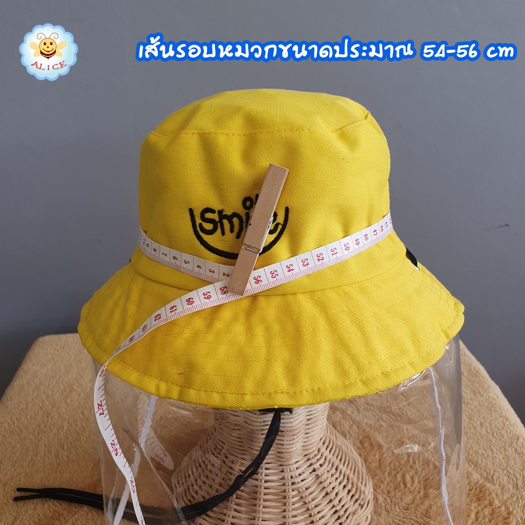 หมวกเด็กมีหน้ากาก-กันน้ำ-กันฝุ่น-face-shield-hat-หมวกบั๊กเก็ตลายปัก-แฟชั่น-หมวก-เด็ก-ร้าน-alicdolly