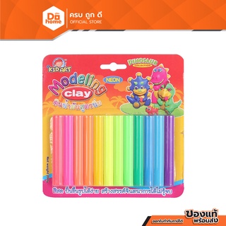 KIDART ดินน้ำมัน 200 กรัม 12 สี รุ่น T-200NE |ZWG|