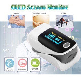 เครื่องวัดออกซิเจนปลายนิ้ว เครื่องวัดออกซิเจนในเลือด แบบดิจิตัล ชีพจร Fingertip pulse oximeter พร้อมส่งในไทย