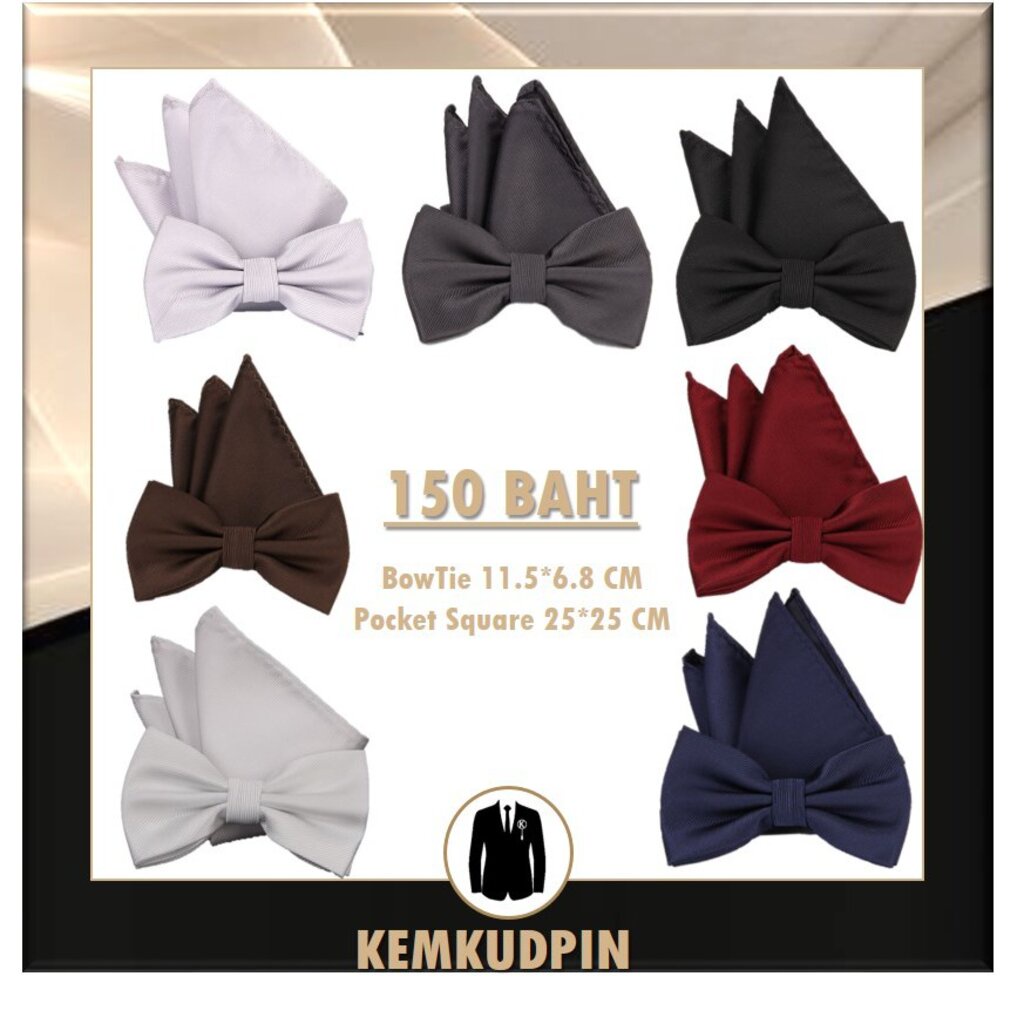 ภาพหน้าปกสินค้าSet Bowtie หูกระต่าย + ผ้า Pocket Square ลายขวาง